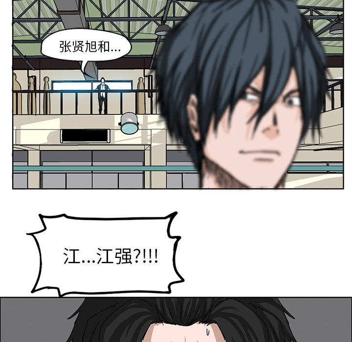 极道高校生[抖漫]韩漫全集-极道高校生-第 12 章无删减无遮挡章节图片 