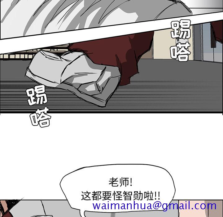 极道高校生[抖漫]韩漫全集-极道高校生-第 12 章无删减无遮挡章节图片 