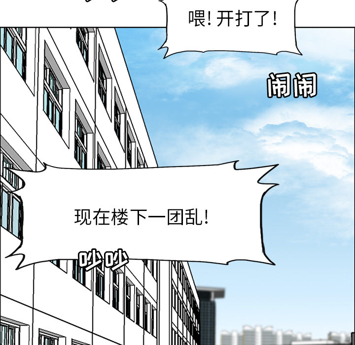 极道高校生[抖漫]韩漫全集-极道高校生-第 12 章无删减无遮挡章节图片 
