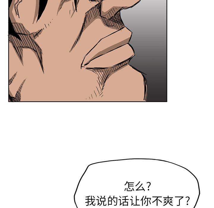 极道高校生[抖漫]韩漫全集-极道高校生-第 12 章无删减无遮挡章节图片 