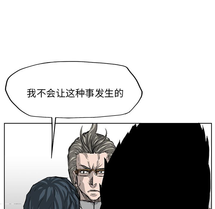 极道高校生[抖漫]韩漫全集-极道高校生-第 12 章无删减无遮挡章节图片 