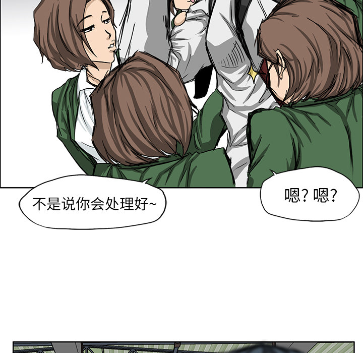 极道高校生[抖漫]韩漫全集-极道高校生-第 12 章无删减无遮挡章节图片 