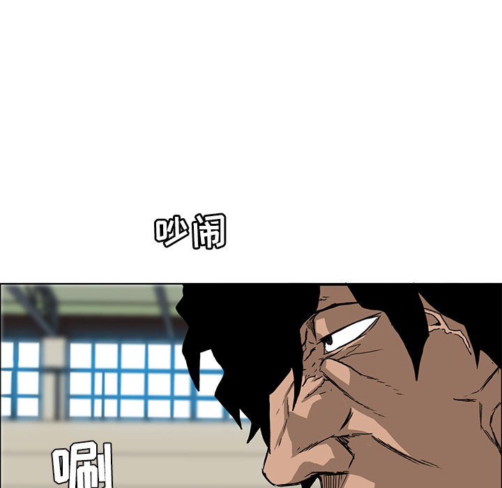 极道高校生[抖漫]韩漫全集-极道高校生-第 12 章无删减无遮挡章节图片 