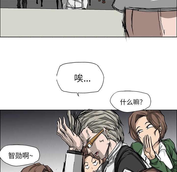 极道高校生[抖漫]韩漫全集-极道高校生-第 12 章无删减无遮挡章节图片 
