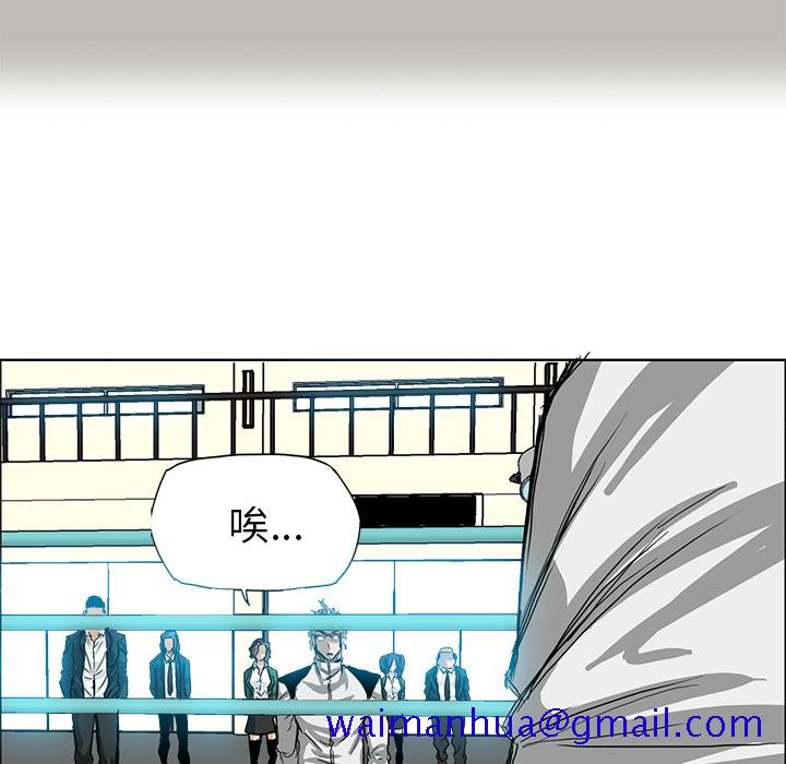 极道高校生[抖漫]韩漫全集-极道高校生-第 12 章无删减无遮挡章节图片 