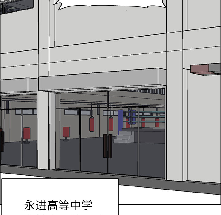 极道高校生[抖漫]韩漫全集-极道高校生-第 12 章无删减无遮挡章节图片 
