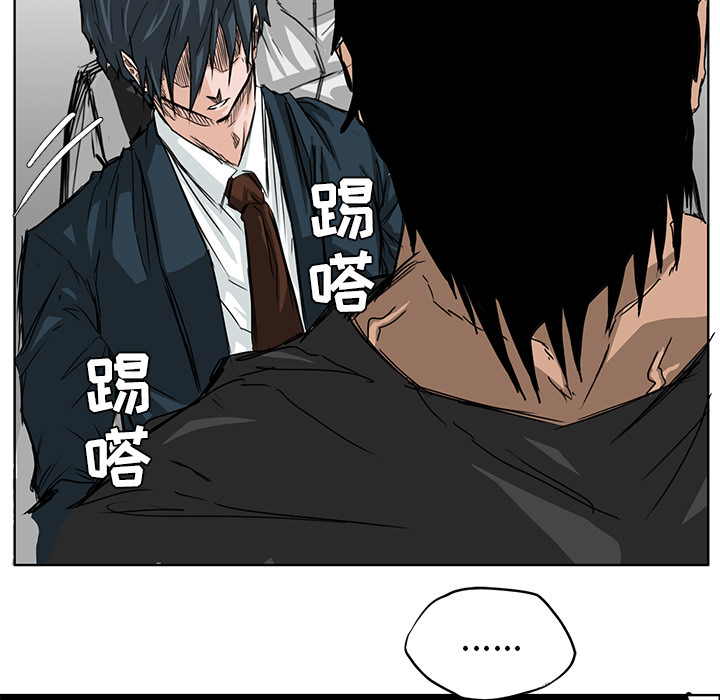 极道高校生[抖漫]韩漫全集-极道高校生-第 12 章无删减无遮挡章节图片 