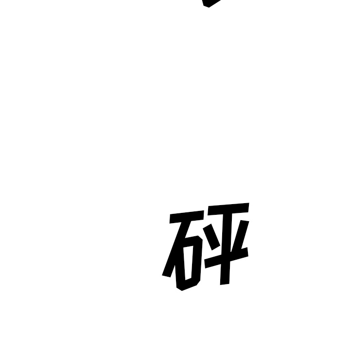 极道高校生[抖漫]韩漫全集-极道高校生-第 13 章无删减无遮挡章节图片 