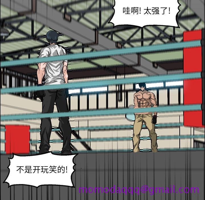 极道高校生[抖漫]韩漫全集-极道高校生-第 13 章无删减无遮挡章节图片 