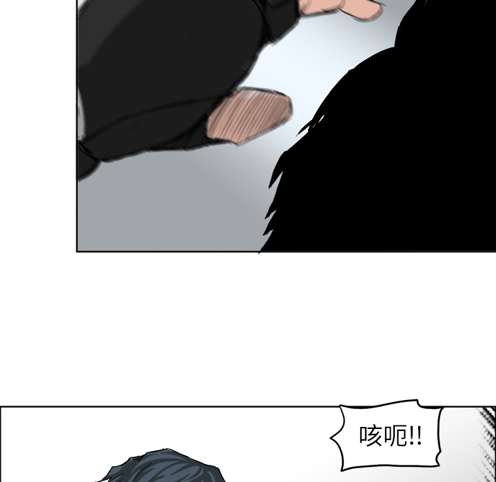 极道高校生[抖漫]韩漫全集-极道高校生-第 13 章无删减无遮挡章节图片 