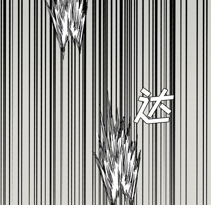 极道高校生[抖漫]韩漫全集-极道高校生-第 13 章无删减无遮挡章节图片 