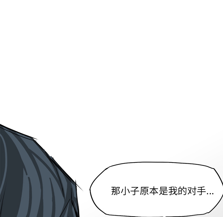 极道高校生[抖漫]韩漫全集-极道高校生-第 14 章无删减无遮挡章节图片 