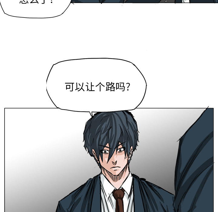 极道高校生[抖漫]韩漫全集-极道高校生-第 14 章无删减无遮挡章节图片 