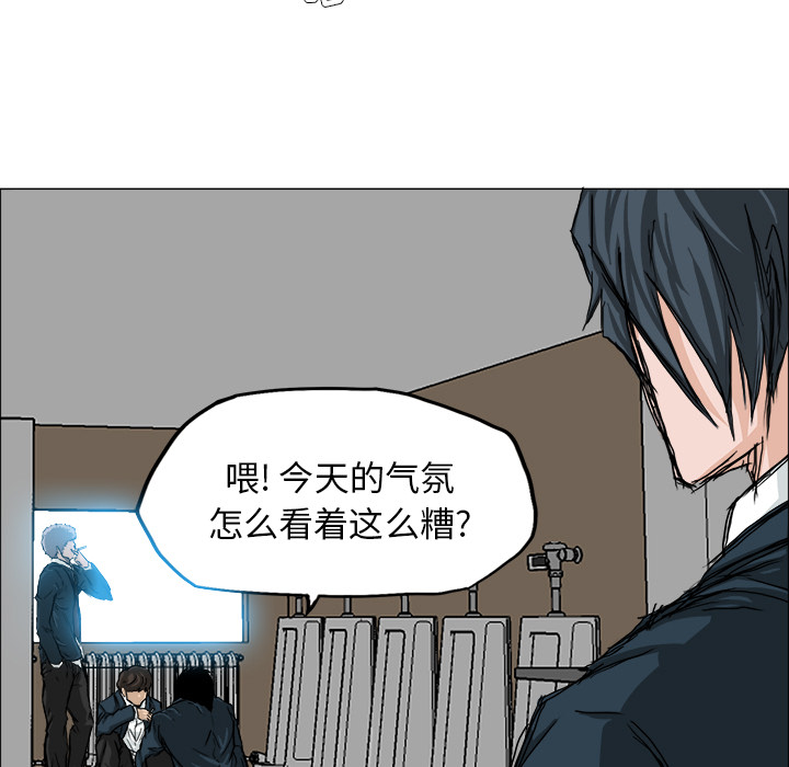 极道高校生[抖漫]韩漫全集-极道高校生-第 14 章无删减无遮挡章节图片 