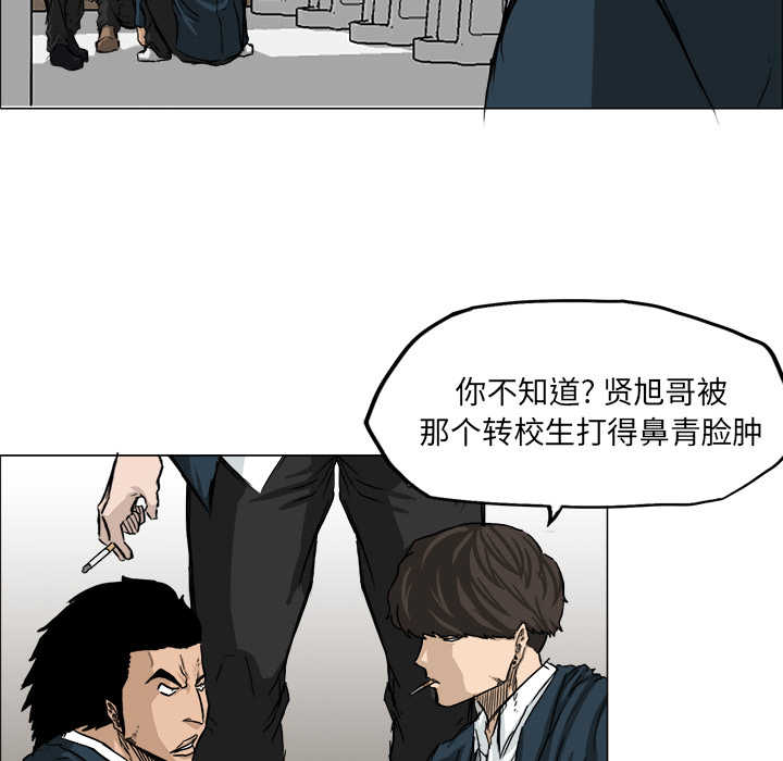 极道高校生[抖漫]韩漫全集-极道高校生-第 14 章无删减无遮挡章节图片 