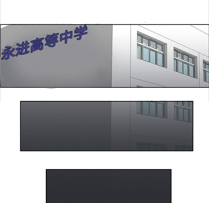 极道高校生[抖漫]韩漫全集-极道高校生-第 14 章无删减无遮挡章节图片 