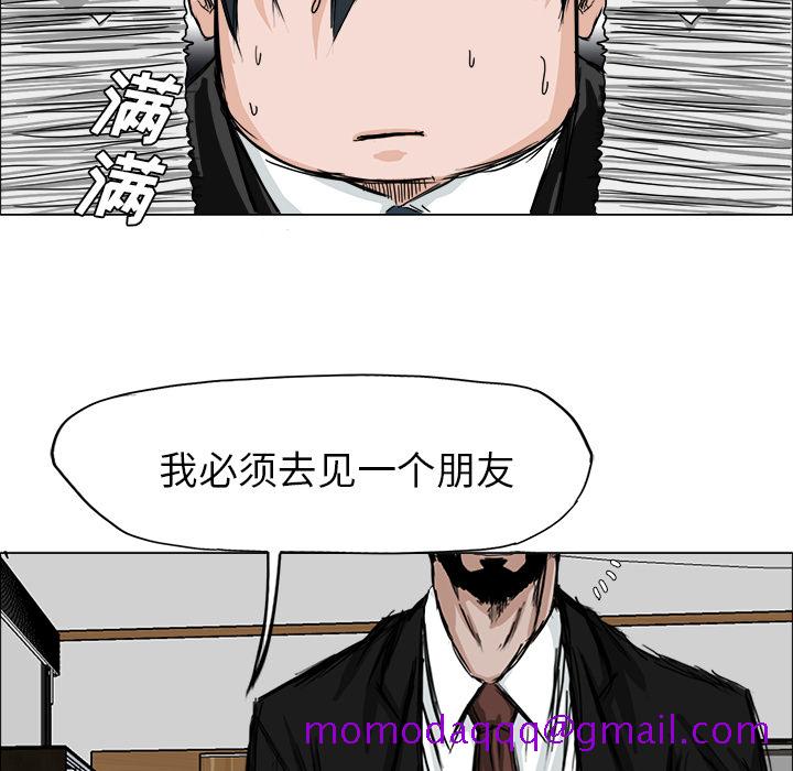 极道高校生[抖漫]韩漫全集-极道高校生-第 14 章无删减无遮挡章节图片 