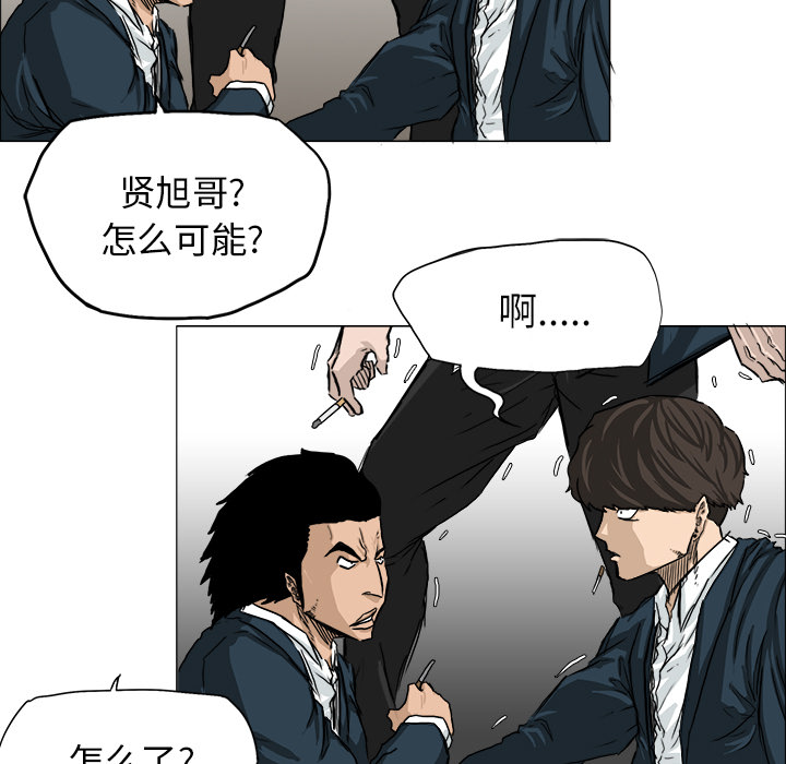 极道高校生[抖漫]韩漫全集-极道高校生-第 14 章无删减无遮挡章节图片 