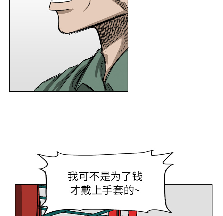 极道高校生[h漫]韩漫全集-极道高校生-第 15 章无删减无遮挡章节图片 