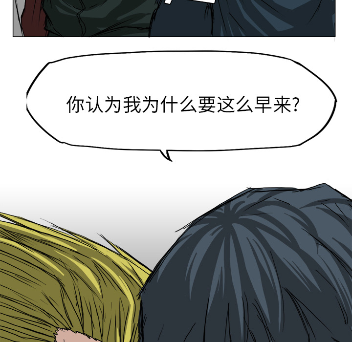 极道高校生[h漫]韩漫全集-极道高校生-第 15 章无删减无遮挡章节图片 