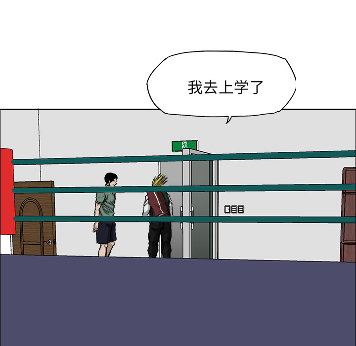 极道高校生[h漫]韩漫全集-极道高校生-第 15 章无删减无遮挡章节图片 