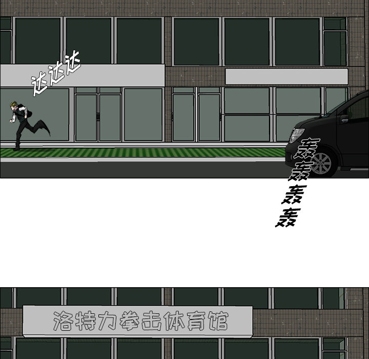 极道高校生[h漫]韩漫全集-极道高校生-第 15 章无删减无遮挡章节图片 