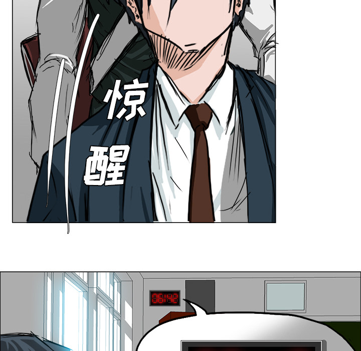 极道高校生[h漫]韩漫全集-极道高校生-第 15 章无删减无遮挡章节图片 