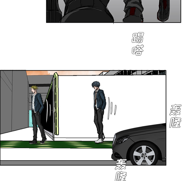 极道高校生[抖漫]韩漫全集-极道高校生-第 16 章无删减无遮挡章节图片 