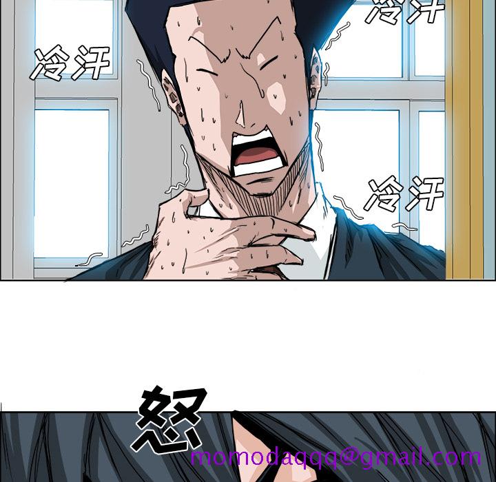 极道高校生[抖漫]韩漫全集-极道高校生-第 16 章无删减无遮挡章节图片 