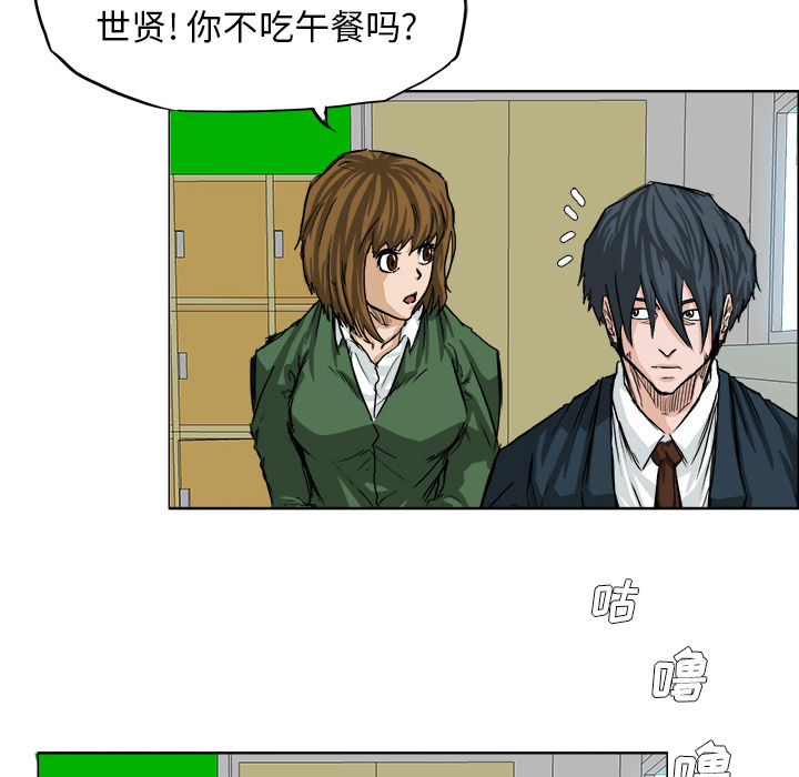 极道高校生[抖漫]韩漫全集-极道高校生-第 16 章无删减无遮挡章节图片 