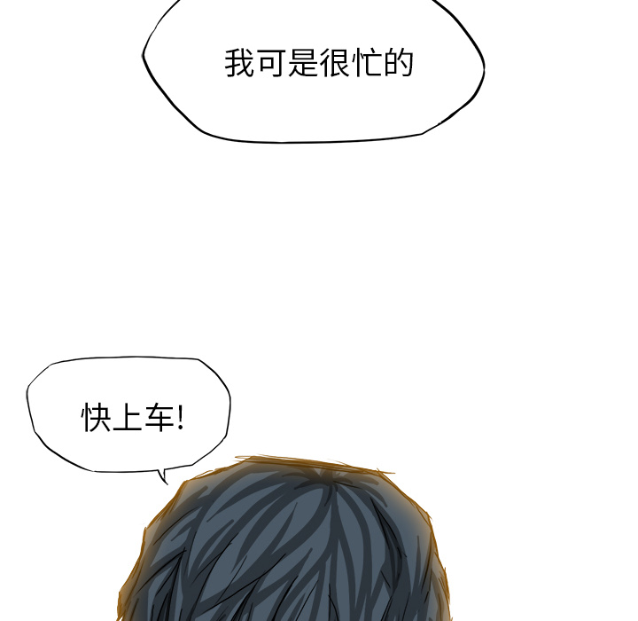 极道高校生[抖漫]韩漫全集-极道高校生-第 16 章无删减无遮挡章节图片 