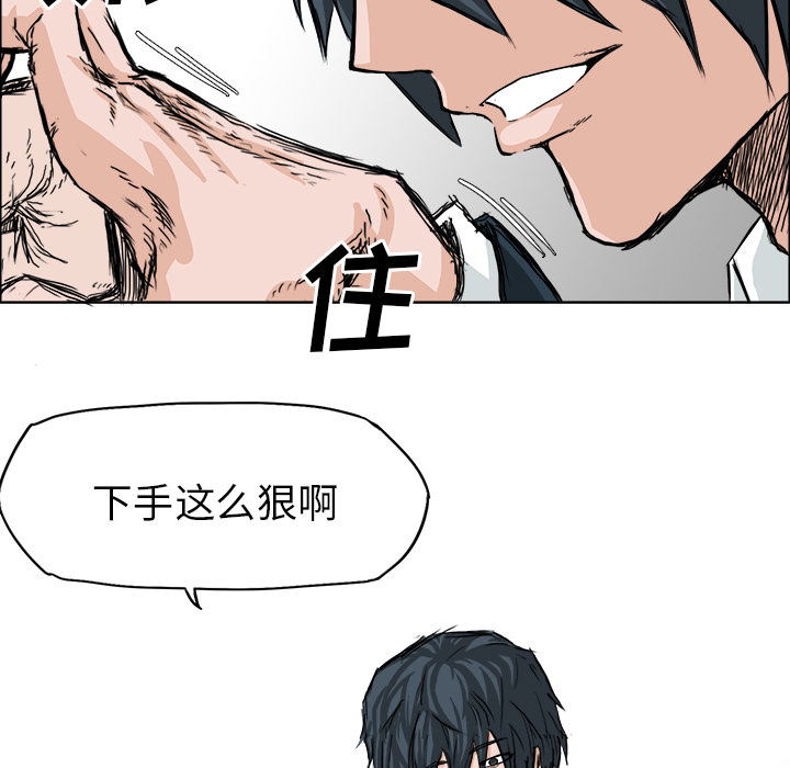 极道高校生[抖漫]韩漫全集-极道高校生-第 16 章无删减无遮挡章节图片 