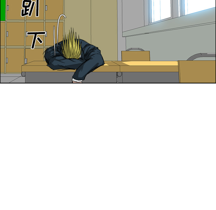 极道高校生[抖漫]韩漫全集-极道高校生-第 16 章无删减无遮挡章节图片 
