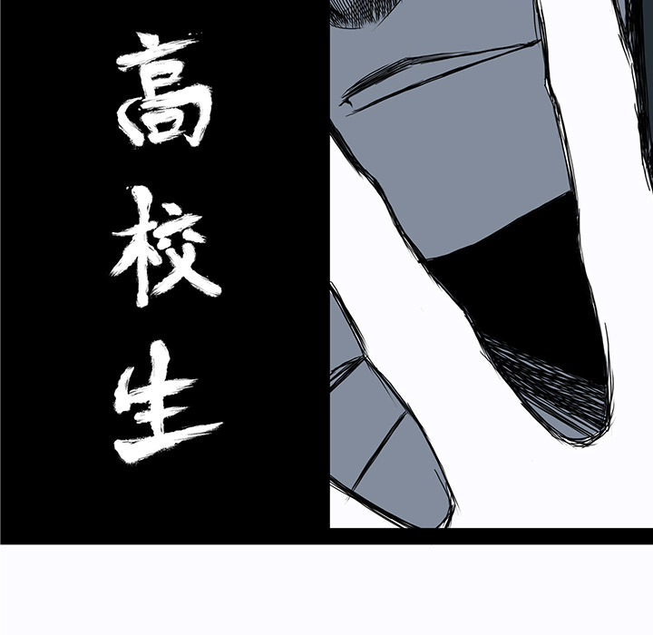 极道高校生[抖漫]韩漫全集-极道高校生-第 16 章无删减无遮挡章节图片 