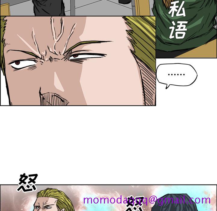 极道高校生[抖漫]韩漫全集-极道高校生-第 16 章无删减无遮挡章节图片 