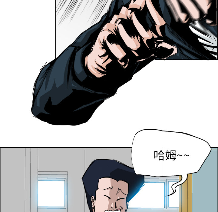 极道高校生[抖漫]韩漫全集-极道高校生-第 16 章无删减无遮挡章节图片 