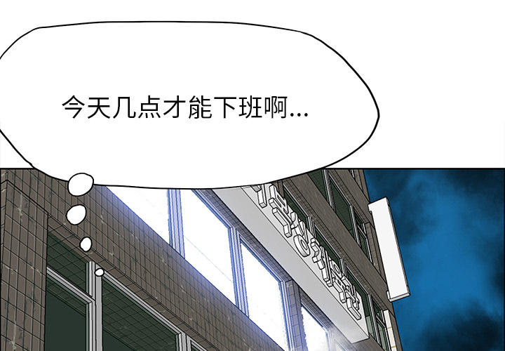 极道高校生[抖漫]韩漫全集-极道高校生-第 17 章无删减无遮挡章节图片 