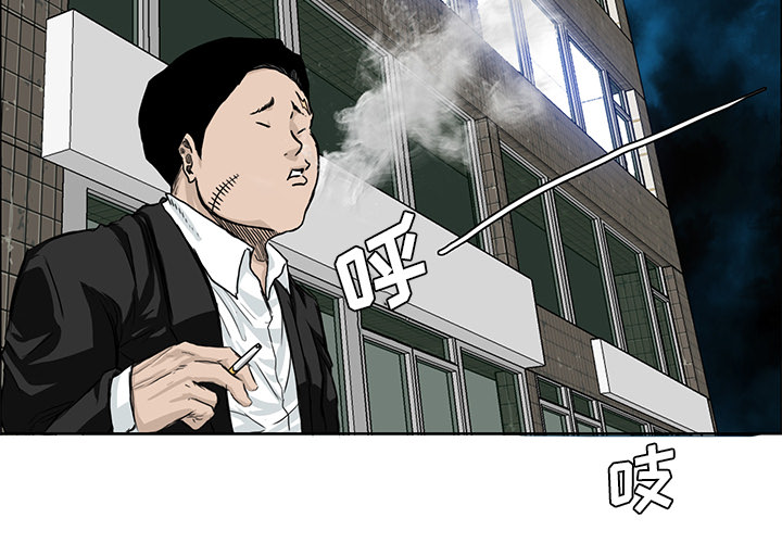 极道高校生[抖漫]韩漫全集-极道高校生-第 17 章无删减无遮挡章节图片 