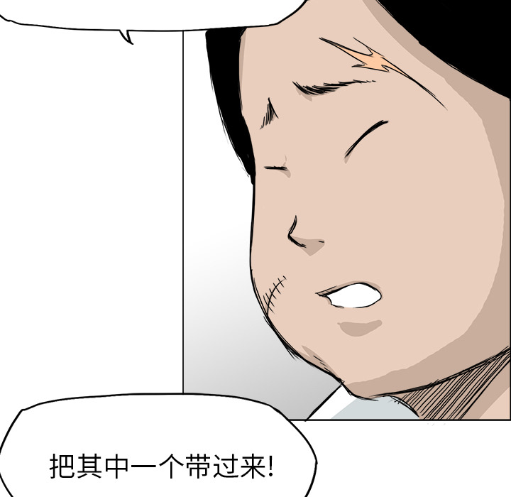 极道高校生[抖漫]韩漫全集-极道高校生-第 17 章无删减无遮挡章节图片 