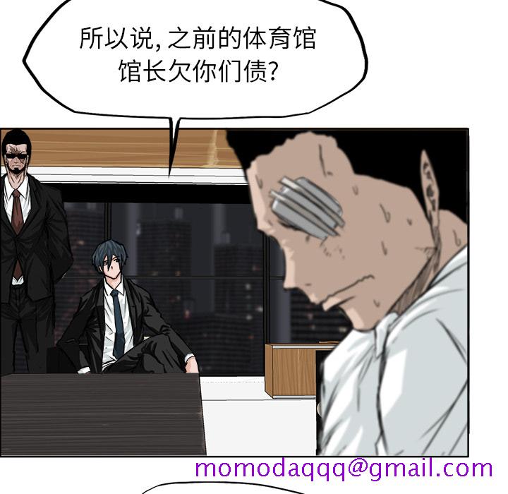 极道高校生[抖漫]韩漫全集-极道高校生-第 17 章无删减无遮挡章节图片 