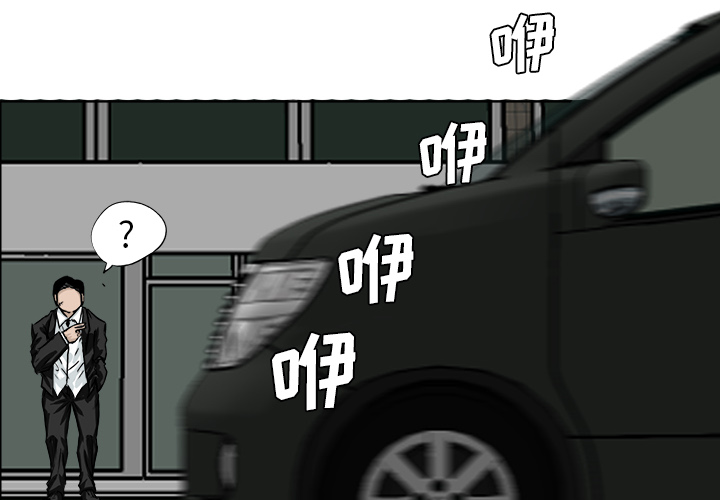 极道高校生[抖漫]韩漫全集-极道高校生-第 17 章无删减无遮挡章节图片 