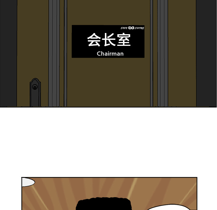极道高校生[抖漫]韩漫全集-极道高校生-第 17 章无删减无遮挡章节图片 