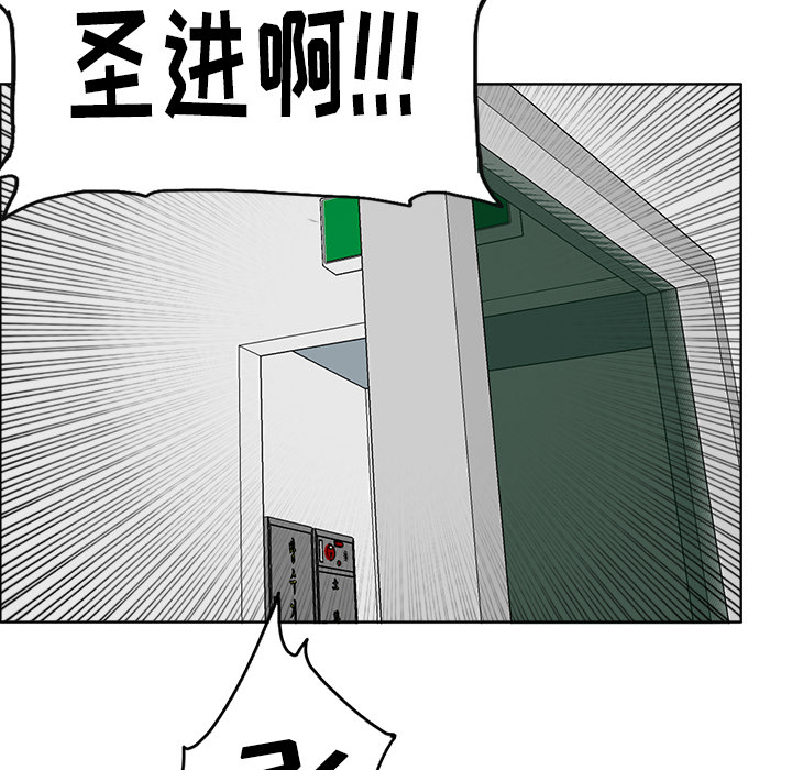极道高校生[抖漫]韩漫全集-极道高校生-第 17 章无删减无遮挡章节图片 