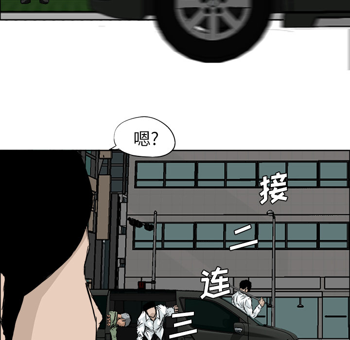极道高校生[抖漫]韩漫全集-极道高校生-第 17 章无删减无遮挡章节图片 