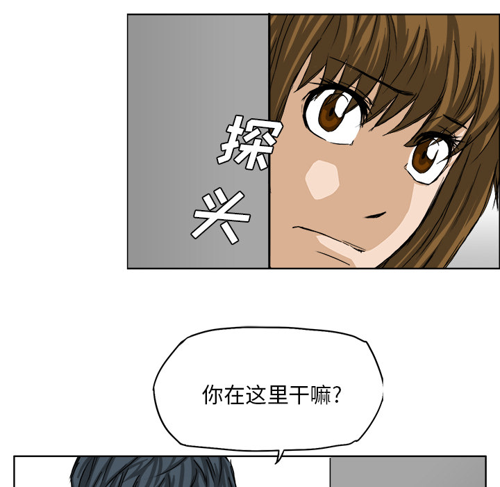 极道高校生[h漫]韩漫全集-极道高校生-第 18 章无删减无遮挡章节图片 