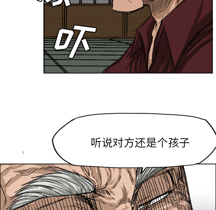 极道高校生[抖漫]韩漫全集-极道高校生-第 19 章无删减无遮挡章节图片 