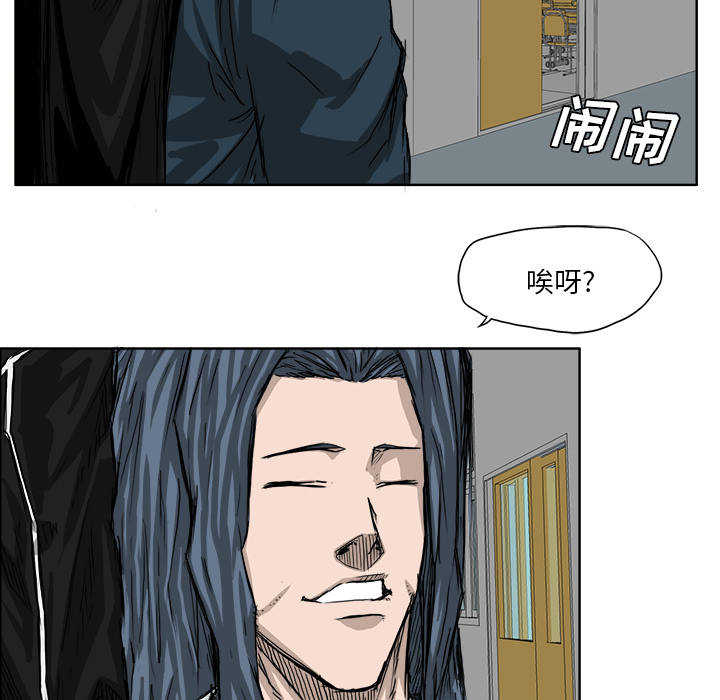 极道高校生[抖漫]韩漫全集-极道高校生-第 19 章无删减无遮挡章节图片 