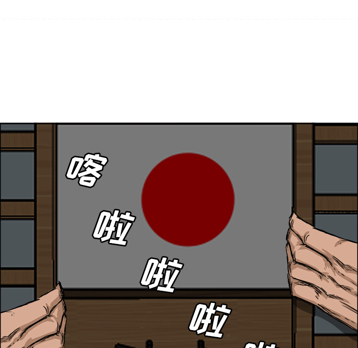 极道高校生[抖漫]韩漫全集-极道高校生-第 19 章无删减无遮挡章节图片 