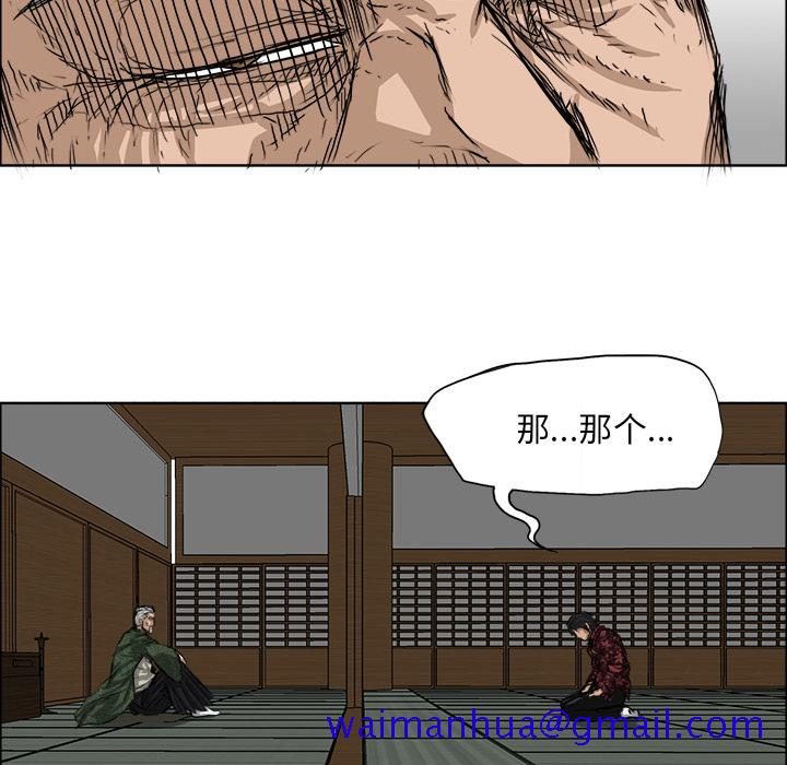极道高校生[抖漫]韩漫全集-极道高校生-第 19 章无删减无遮挡章节图片 