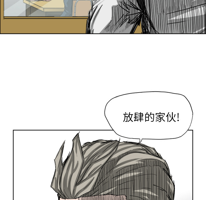 极道高校生[h漫]韩漫全集-极道高校生-第 20 章无删减无遮挡章节图片 